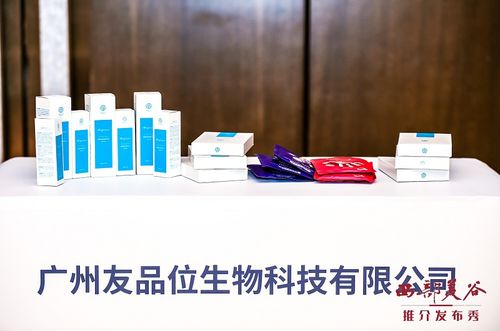傾力打造美麗經濟 西部美谷發布秀在重慶銅梁隆重舉行